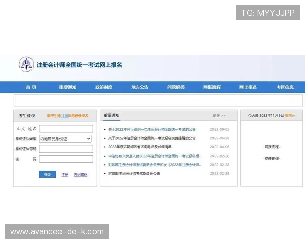 欧博注册官方网站入口:官方入口地址更新及注册注意事项